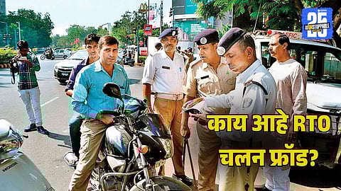 fake RTO traffic e-challan WhatsApp message with a malicious APK file attachment, warning users of cyber fraud in Pune