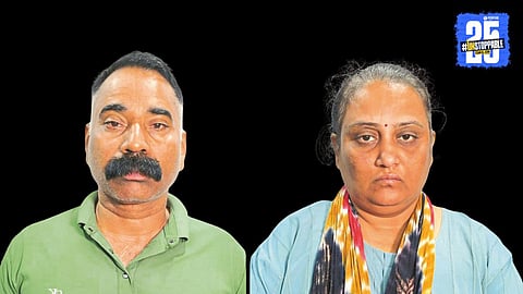 Maharashtra government job fraud case