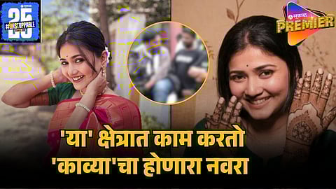 DNYANADA RAMTIRTHKAR