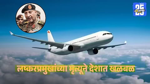 Wreckage of a Falcon-50 private jet found near Ankara after a fatal crash that killed Libya’s army chief and seven others.