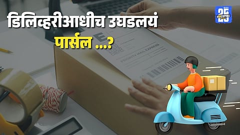 online order delivery safety tips