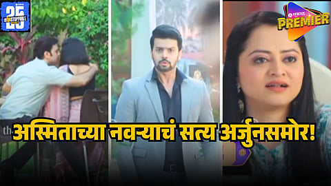 THARLA TAR MAG SERIAL