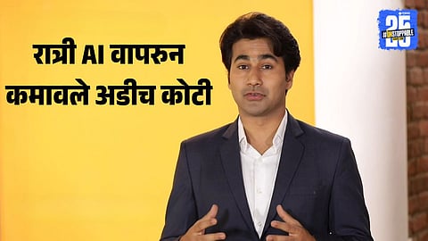 Utkarsh Amitabh, a 34-year-old Indian-origin entrepreneur and CEO of Network Capital, works part-time training advanced AI models for micro1, earning $200 per hour driven by intellectual curiosity.