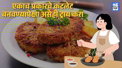 Morning Breakfast Recipe: