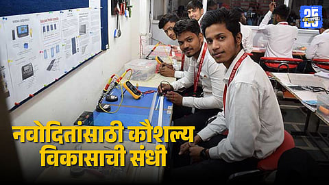 Mahindra apprenticeship program