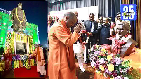 Yogi Adityanath tribute to Atal Bihari Vajpayee