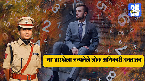 Sun symbolizing Numerology Root Number 1, highlighting leadership qualities, self-reliance, and positive energy for personal growth and success