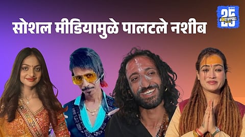 Viral faces of Year Ender 2025