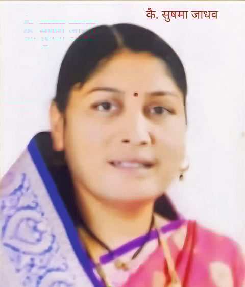 सुषमा जाधव यांचे निधन