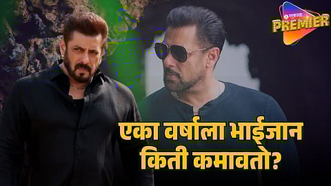 SALMAN KHAN NETWORTH