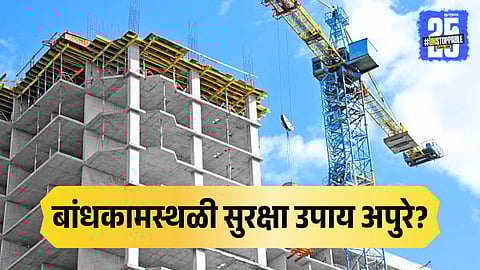 Crane Accident at Kalyan Construction Site