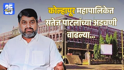 Congress independent preparation Kolhapur