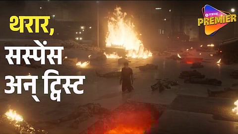 Stranger Things Season 5 Part 2