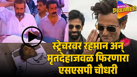 _ REHMAN DAKAIT REAL DEATH VIDEO