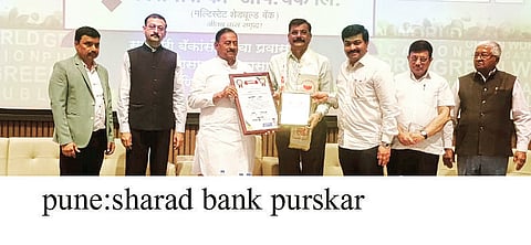 ग्रीन वर्ल्ड को-प्राइड पुरस्काराने शरद बँकेचा सन्मान