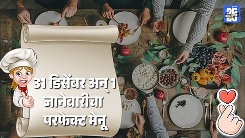 perfect new year party menu indian