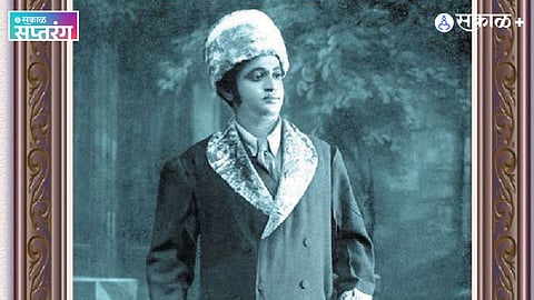 Goa Landscape and Music