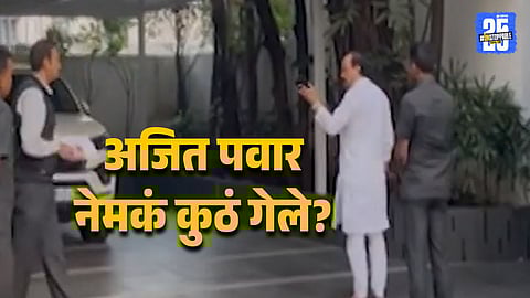 Ajit Pawar Leaves Alone After NCP Talks Collapse