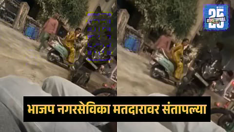 Pranita Kulkarni Arguing With Voter