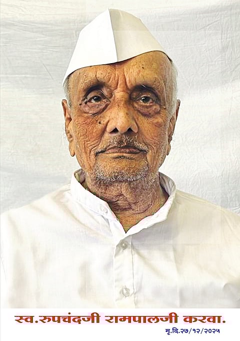 सहवेदना