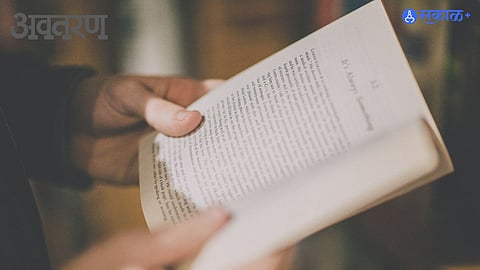 Reading for Mental Strength in Sports