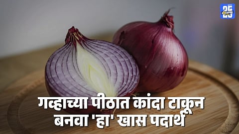 Morning Breakfast Recipe: