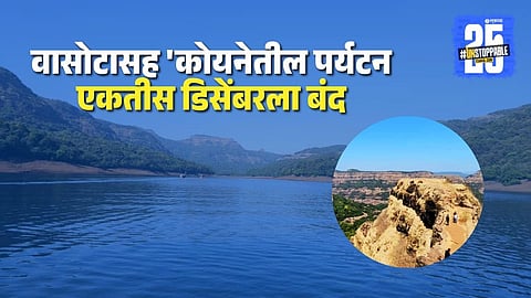 Tourists trekking towards Vasota Fort in the Koyna Wildlife Sanctuary, which will remain closed on December 31 as per Forest Department orders for security and wildlife protection