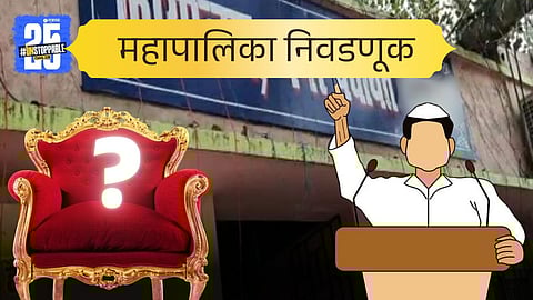 MVA strategy to avoid vote polarisation