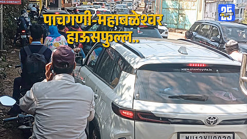 Pasarni Ghat Sees Massive Traffic Due to Tourist Rush in Mahabaleshwar