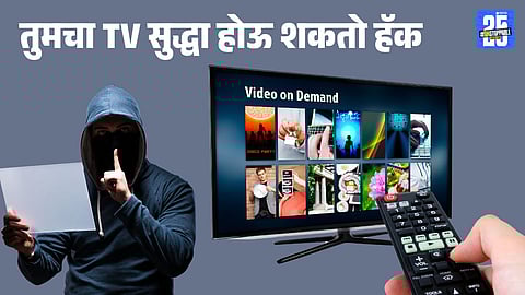 smart TV screen with warning signs of hacking, such as unexpected pop-ups, a glowing camera indicator, and security alerts, emphasizing the need for privacy protection like covering the camera with tape.