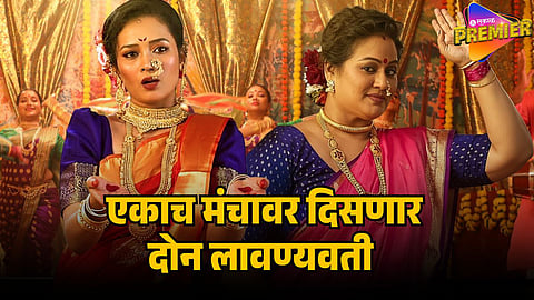 hindvi pail and surekha kudchi