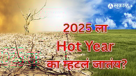 Global Warming 1.5 Degree Limit, Natural Disasters 2025