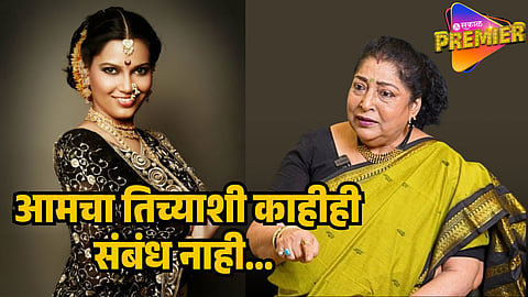 archana patkar on hemlata bane