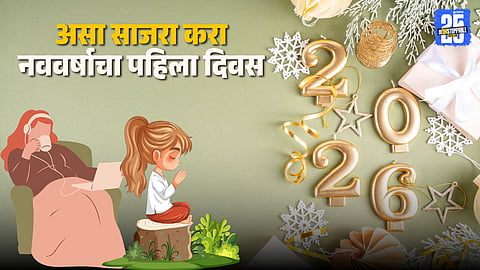 Peaceful New Year Ideas