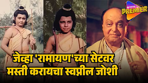 ramayan lav and kush