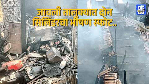 Major Fire Accident in Jawali Leaves Five Families Homeless