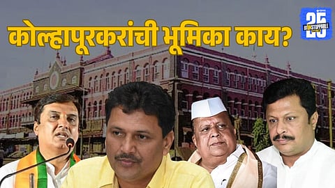 Kolhapur political sentiment analysis