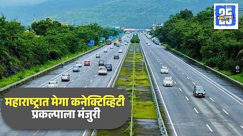 Maharashtra Greenfield Corridor Project