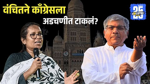 vanchit bahujan aghadi