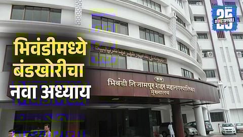 Bhiwandi Nizampur Municipal Corporation Election