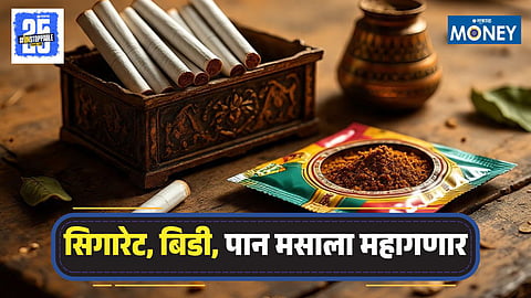 Tobacco Excise Duty Hike