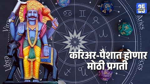 Saturn 2026 zodiac signs prediction