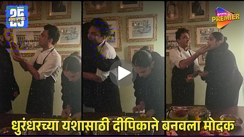 Ranveer-Deepika Latest Viral Video