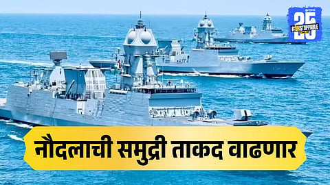 Taragiri and Anjadip warships