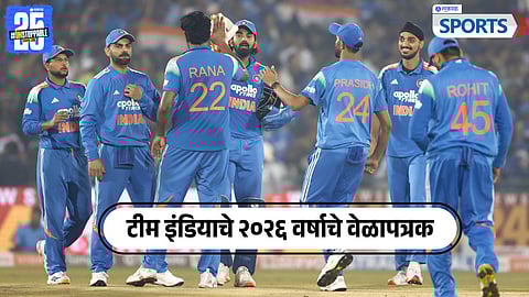 India Cricket Matches in 2026