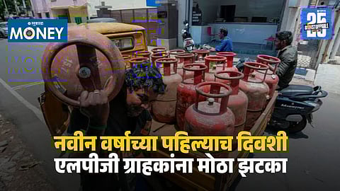 Commercial LPG cylinder prices increased from January 1, impacting restaurants and businesses, while domestic LPG rates remain unchanged across major Indian cities.