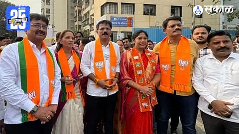 Pune Local Body Election