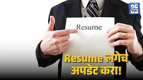 Eligibility Criteria For Government Job 2026