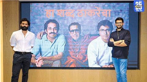 Mumbai Civic Polls: Aaditya and Amit Thackeray to Lead High-Stakes Campaign