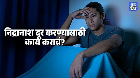 meditation for sleep